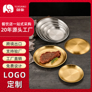 Stainless Steel Round Trays <b>Gold</b> Plated 304 Thickened For Fruit Cake Barbecue Serving - Product Image 5