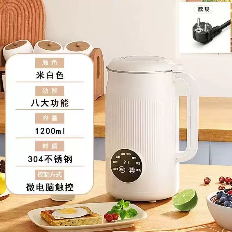 1.2L Large Capacity 48-Leaf Soy Milk Maker [European Standard]