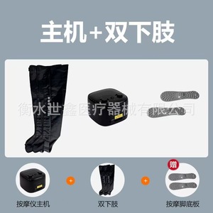 เครื่องนวดขาแบบแรงดันอากาศ Shixin แบบ 4, 6, 8 ช่อง ควบคุมด้วยระบบกลไก ใช้ไฟฟ้า ครอบคลุมการนวดเท้าและขาเต็มรูปแบบ - Product Image 4