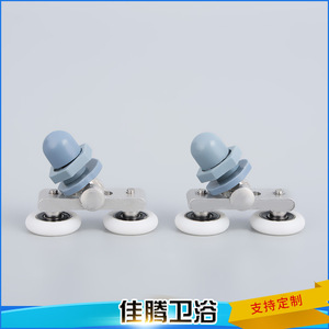 Jiateng Shower Door Rollers 1920232527 <b>Plastic</b> Dual <b>Wheel</b> For Bathroom Sliding Door - Product Image 5