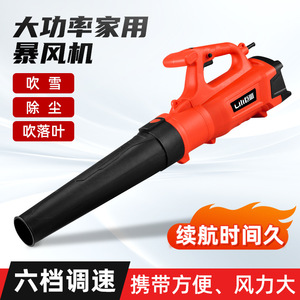 เครื่องเป่าลมไฟฟ้าอุตสาหกรรมแบบมีสาย 1200W กำลังสูง สำหรับทำความสะอาดใบไม้ หิมะ ฝุ่น วัสดุ ABS - Product Image 5