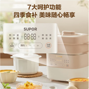หม้อหุงช้าไฟฟ้าซูปอร์หม้อด้านในเซรามิกขนาด 1 ลิตร ทำอาหารอัตโนมัติสำหรับอาหารเด็กและซุป - Product Image 5