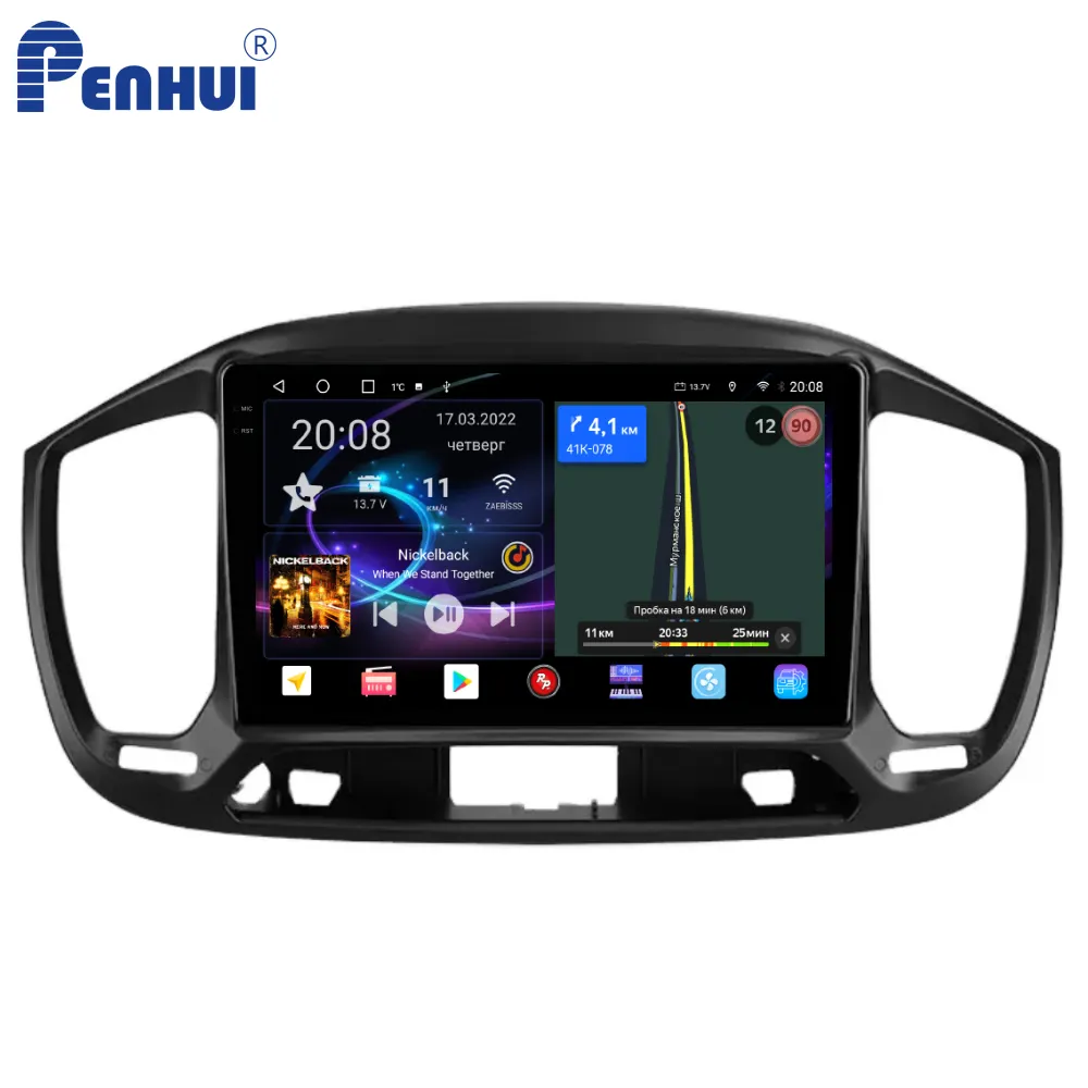Reproductor de DVD Penhui Android para coche para Fiat Uno 2014 - 2020 Radio GPS navegación Audio Video CarPlay DSP Multimedia 2