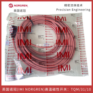 เซ็นเซอร์ตรวจจับตำแหน่งแบบฮอลล์เอฟเฟคชนิดไม่สัมผัส รุ่น Imi Norgren Tqm/31/10 แบบมีสาย - Product Image 3