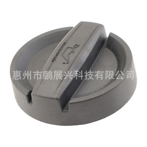 Tapa de aceite Bmw 11128655331, pieza de repuesto negra ABS para la cubierta del filtro de combustible del motor - Product Image 2