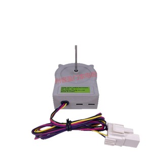   Motor de ventilador para refrigerador Eau63103204 DC12V MC2015 3.2 Water63103204 para piezas de congelador de doble puerta - Product Image 3