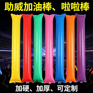 <b>Inflatable</b> Cheer Sticks Thickened Version Portable Handheld Batons For School Sports Meets And Cheering Events - Product Image 2