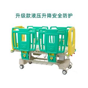 Kcare Childrens <b>Bed</b> With Full Coverage Guardrail <b>Adjustable</b> Backrest Manual Operation Hospital Use - Product Image 3