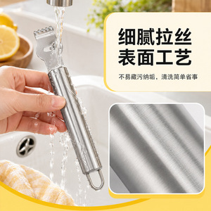 Pelador de Limones de Acero Inoxidable Chef Season Show con Dientes Afilados para Cítricos y Piñas, Utensilio de Cocina - Product Image 3