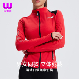 Unisex Slim-Fit Sports Jacket for Spring Elastic Stand-Up Collar Zipper <b>Cardigan</b> Fitness Running & Yoga Top - Product Image 3
