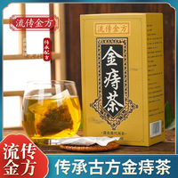 Tisane Détox Bio 100% Naturelle pour le Nettoyage du Côlon, Thé en Sachet pour la Beauté et la Détoxification, Aide à l'Amincissement et Contre les Hémorroïdes, Thé Santé en Boîte, Vente en Gros