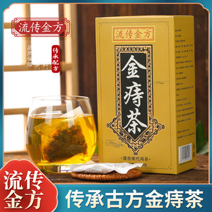 Té de Hierbas 100% Orgánico Natural para Limpieza de Colon, Té Detox en Bolsitas para Adelgazar y Hemorroides, Té Saludable en Caja al por Mayor - Product Image 3