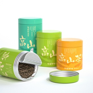 กระป๋องบรรจุภัณฑ์ชา กาแฟ เมล็ดกาแฟ ผงมัทฉะ ขนาด 500 มล. วัสดุเกรดอาหาร ขายดี - Product Image 1