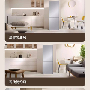Refrigerador Compacto de 172L con Descongelación Automática, Eléctrico, para el Hogar, Apartamentos Pequeños y Alquileres - Product Image 1