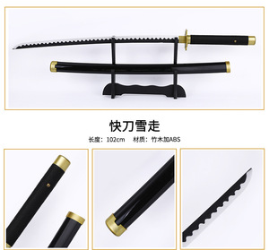 In legno un pezzo Zoro cosplay <span class=keywords><strong>anime</strong></span> giapponese coltello scena performance arma di scena all'ingrosso coltello di legno - Product Image 3