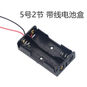 AA <b>Battery</b> Holder 2 Cell With Cable <b>Flat</b> Type For Electronics - Product Image 5