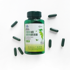 Cápsulas Veganas de Extracto de Té Verde y L-Carnitina de Marca Privada OEM, Cápsulas de Suplemento para la Salud que Promueven la Salud Digestiva - Product Image 5