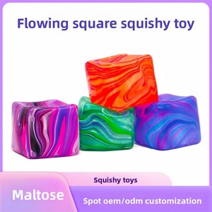 Jouet anti-stress souple en forme de glaçon marbré, style Needoh, modèle à presser en maltose, phénomène viral transfrontalier HT25-19 Unisexe - Product Image 3