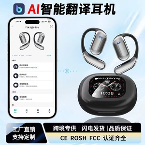Auriculares Inalámbricos Deportivos con Gancho para la Oreja, Pantalla LCD a Color, Bluetooth 5.4, Diseño Abierto, Traducción IA Transfronteriza - Product Image 4