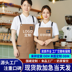 Canvas Apron Waterproof With Cross Straps Logo Design For Restaurant Bar Staff One Size Polyester Material - Product Image 4