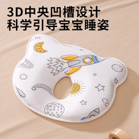 Ensemble de repose-mains pour bébés, oreillers pour le temps sur le ventre, oreillers ergonomiques pour le dos, oreillers de réconfort pour bébés
