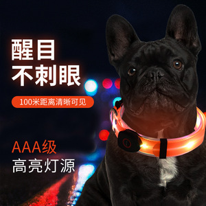 Night Light <b>Dog</b> Leash With <b>Collar</b> For Small Medium <b>Large</b> Pets Outdoor Walking Safety Feature - Product Image 2