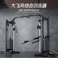 Appareil de fitness multifonctionnel en métal pour la maison : Machine Lat Pulldown avec station de tirage pectoral et croisement de câbles, pile de poids 300 kg