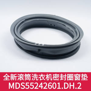 Joint d'étanchéité en caoutchouc pour porte de machine à laver MDS55242601.DH.2, pièce de rechange durable pour lave-linge à chargement frontal - Product Image 4
