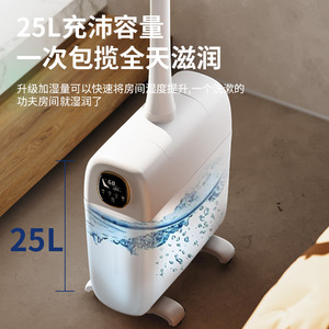Smart Humidifier 10L Large Capacity Quiet <b>Operation</b> For Home Bedroom Use With Digital Display And Wheels - Product Image 4