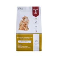 Sacs en plastique Doypack à fond plat avec fermeture éclair sur huit côtés, imprimés avec un logo personnalisé, pour aliments pour chats, 1,5 kg