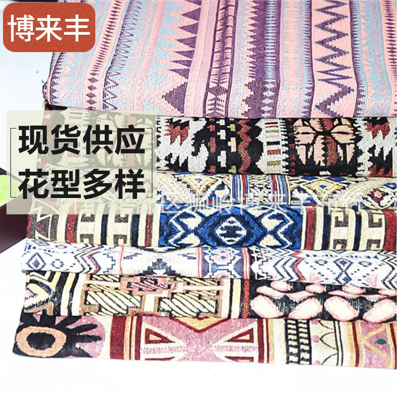 Garn gefärbter Jacquard stoff im ethnischen Stil Sofa Rucksack Schuhe und Hut Dekoration Kleidung Bastel stoff