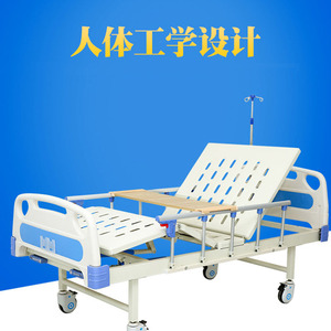 เตียงพยาบาลแบบโยกคู่ โครงเหล็ก ปรับระดับขาได้ 0-40 องศา สำหรับผู้สูงอายุและผู้ป่วย - Product Image 5