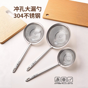Cuillère à fentes en acier inoxydable 304 de style chinois, 16 cm de large, pour égoutter les nouilles, les boulettes, les plats à fondue, usage en cuisine - Product Image 4