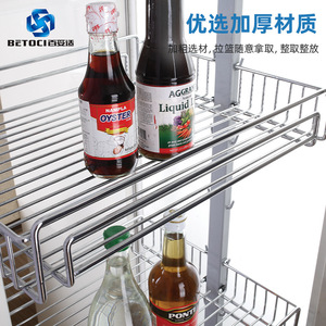 BETOCI <b>Kitchen</b> <b>Pull</b>-<b>Out</b> <b>Basket</b> Multi-Layer Storage Rack Iron Chrome Plated Durable Cabinet Organizer - Product Image 1