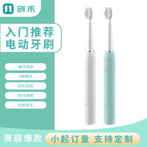 Brosse à dents électrique sonique Chuanghe CH915, rechargeable par USB, étanche IPX7, pour adultes et étudiants, corps en plastique - Product Image 2