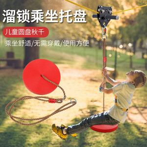 Xinda Children's Swing Red Plastic Outdoor Indoor Playground Round Seat For Kids Home Use - Product Image 3
