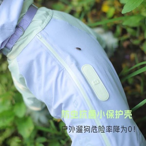 Ropa para Perros Baolele, Mono Impermeable de Nailon para Todas las Estaciones con Orificio para Correa, Chaqueta para Lluvia - Product Image 2