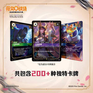 12 Cajas de Cartas Coleccionables de la Serie Forging Vol.2, Personajes del Juego, en Chino Simplificado, Liga de Leyendas - Product Image 3