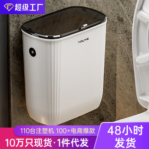 Youye Slim Trash Can With Lid Indoor Bathroom Kitchen Waste Bin - Product Image 3
