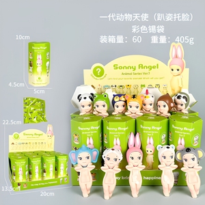 Set Misterioso da 12 Pezzi di Mini Figure a Tema Animali in PVC Sonnyy Angels, Scatole Cieche da Collezione Giapponesi - Product Image 5
