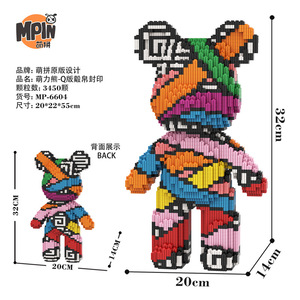 Bloques de Construcción BearBricks de 32 cm, Rompecabezas de Dibujos Animados, Mini Bloques de Plástico para Armar, Modelo de Oso, Adorno Animal, Mpin Magic - Product Image 4