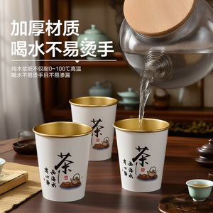 Gobelet en papier à bord doré 201-300 ml pour boissons chaudes, tasse à thé, gobelet jetable - Product Image 2