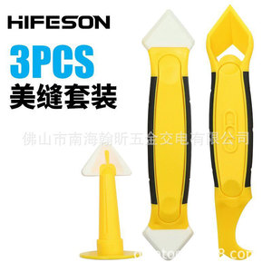 HIFESON 3Pcs <b>Putty</b> Knife Set <b>Plastic</b> Blade Triangular Shape For Grouting And Caulking Tools - Product Image 1
