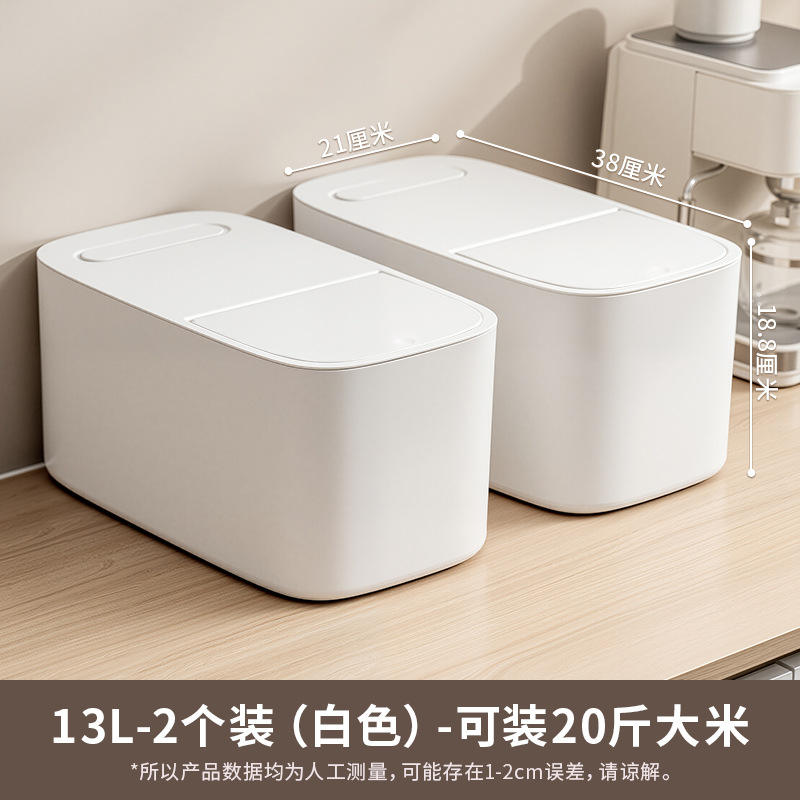 ถังข้าว 3334