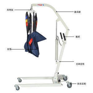 Easy Manual Hydraulic Transfer Machine 1750mm Height Adjustable For <b>Elderly</b> And Disabled Care - Product Image 3