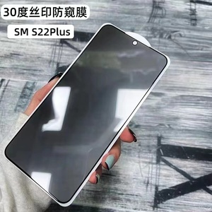 ฟิล์มกระจกนิรภัยแบบกันรอยขีดข่วน รุ่น S25 Ultra Privacy รองรับการปลดล็อคด้วยลายนิ้วมือแบบอัลตราโซนิก สำหรับ Samsung S24 Plus S23 S22 S21+ - Product Image 5