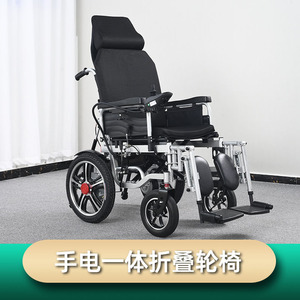 Fauteuil roulant électrique KSMED 24V pliable, dossier haut inclinable, scooter de mobilité pour personnes âgées avec longue autonomie de batterie - Product Image 2