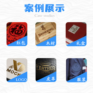Moule de gravure et de marquage à chaud de qualité supérieure en cuivre pour gaufrage 3D sur cuir PU, chaussures, carnets, logo personnalisé, gravure de précision CNC - Product Image 4