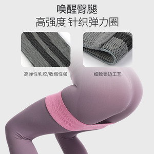 Bande de résistance élastique Huiheng Yoga pour le lifting des hanches et le remodelage des fesses, pour femmes, entraînement fitness et exercices. - Product Image 4