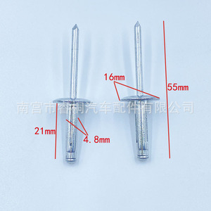 Remache ciego de acero Shuangxuan de 4.8mm x 21mm x 16mm con borde grande y tres puntas para coche y caja de vino - Product Image 1